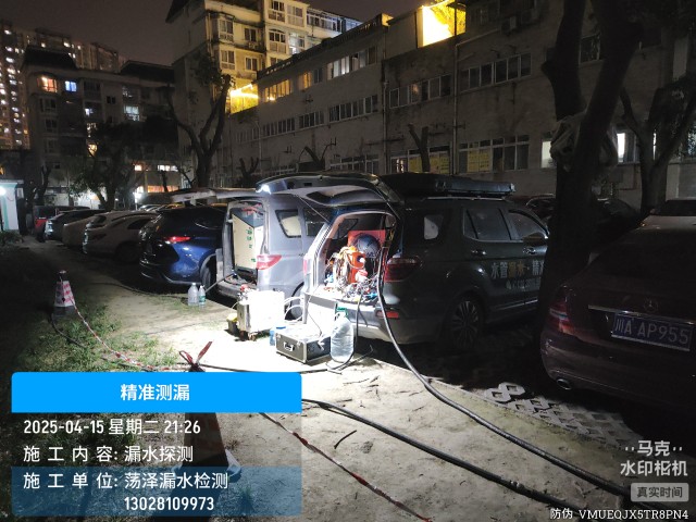 永福县消防水管漏水检测维修公司电话